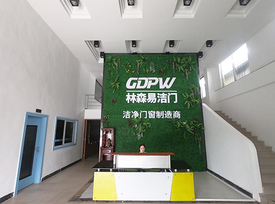 廣州林森環境科技有限公司 廣州林森環境科技有限公司