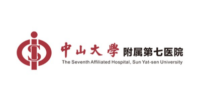 林森易潔門客戶-中山大學(xué)附屬第七醫(yī)院