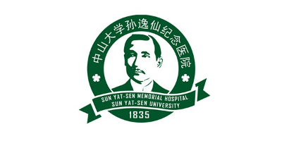 林森易潔門客戶-中山大學(xué)孫逸仙紀(jì)念醫(yī)院