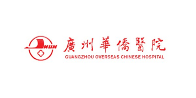 林森易潔門客戶-廣州華僑醫(yī)院