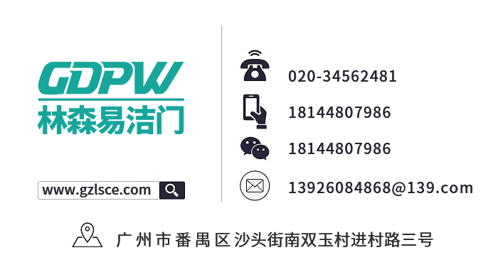醫(yī)用潔凈鋼制門廠家，【林森易潔門】用精湛做工來提升產(chǎn)品使用壽命